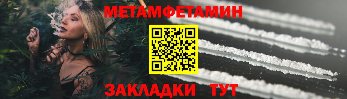 Амфетамин  Вход с VPN  Amphetamine  Амфетамин Розовый  Назарово 