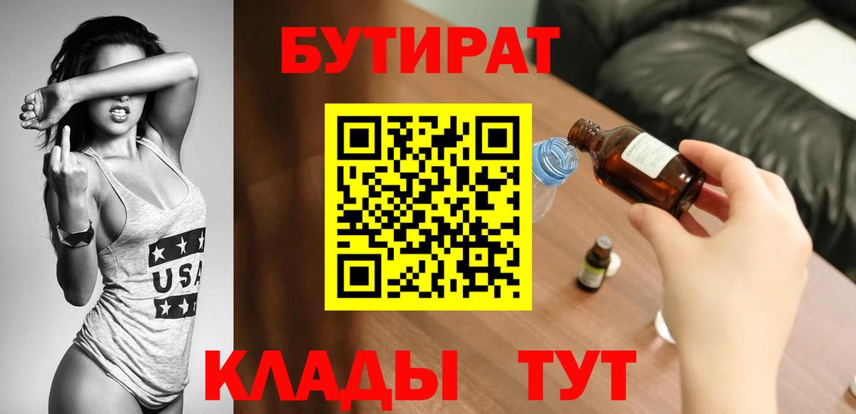 Назарово  Бошки Шишки  КЕТАМИН  Кокаин  Вход с VPN  Меф кристаллы  ГАШИШ 