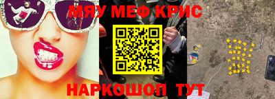 экстази Дубна