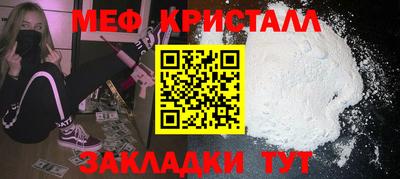 сатива Донецк