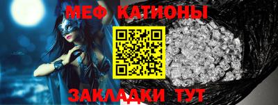 сатива Донецк
