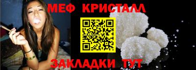 сатива Донецк