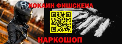 марихуана Рыбинск