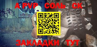 скорость mdpv Донской