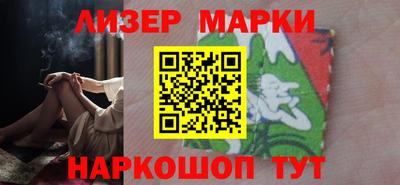 сатива Донецк
