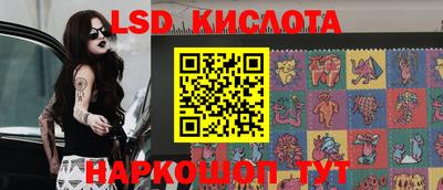 экстази Дубна