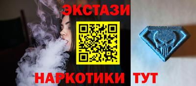 сатива Донецк
