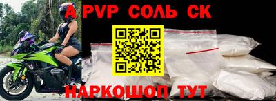 скорость mdpv Донской