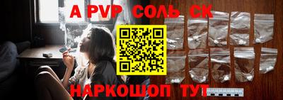 скорость mdpv Донской