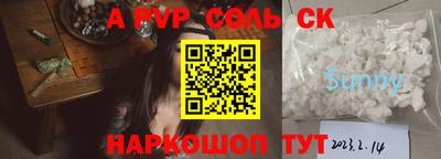 экстази Дубна