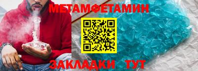 каннабис Рузаевка