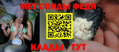 сатива Донецк