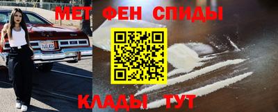 сатива Донецк