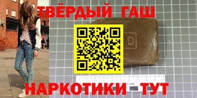 сатива Донецк