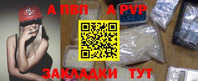 скорость mdpv Донской