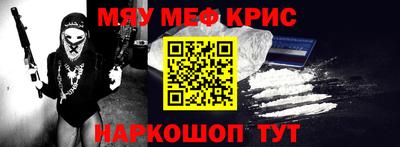 скорость mdpv Донской