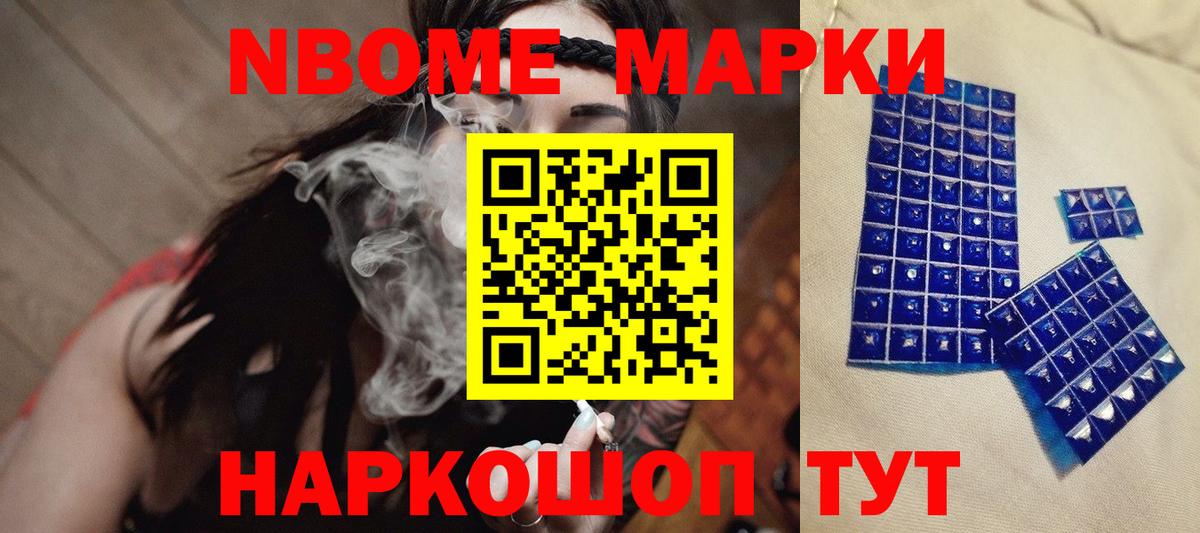 Назарово  LSD-25 экстази ecstasy  ЛСД экстази ecstasy  Вход с VPN 