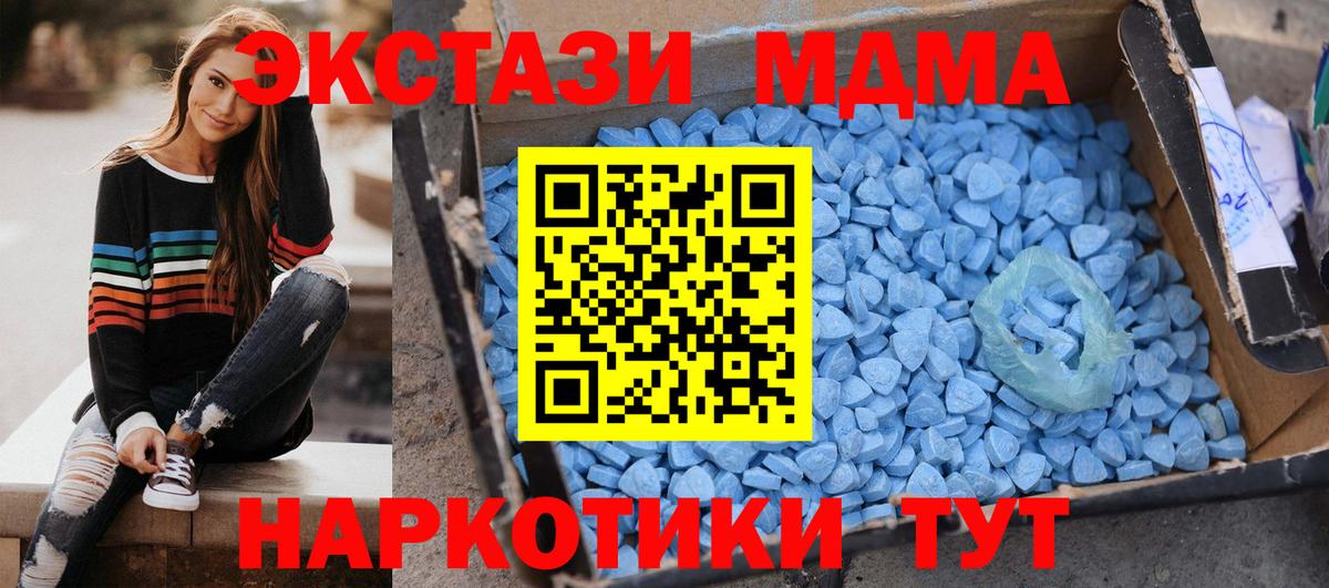 MDMA crystal Назарово