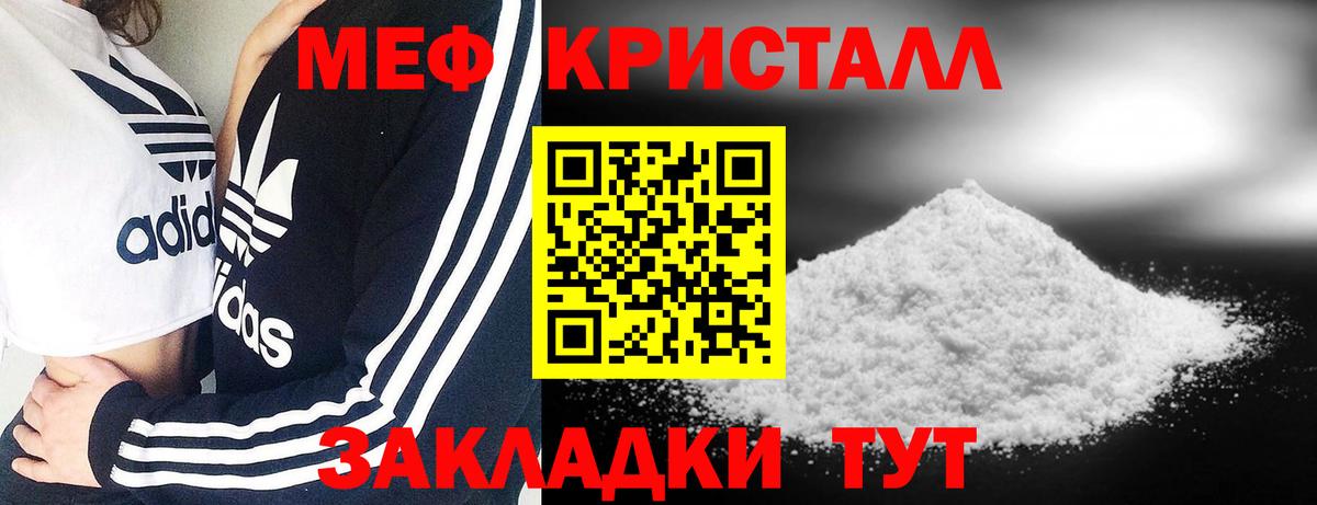 МЯУ-МЯУ 4 MMC  МЕФ  Назарово  Вход с VPN  МЯУ-МЯУ мяу мяу 