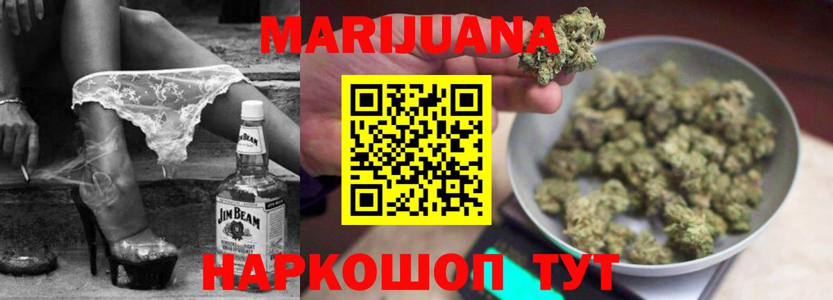 Шишки марихуана Amnesia Назарово