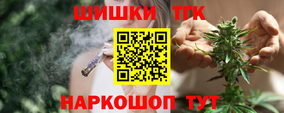 Назарово  Бошки Шишки VHQ  Шишки марихуана ГИДРОПОН  МАРИХУАНА гибрид  Вход с VPN 